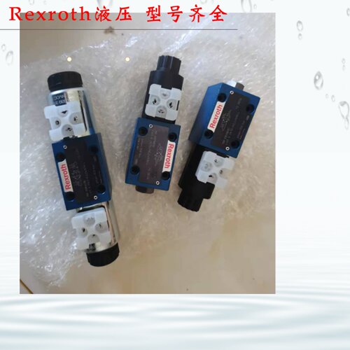 2FRM 5-3X/10L  力士乐调速阀  Rexroth液压阀 力士乐调速换向阀