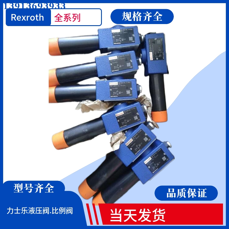 Rexroth单向阀R900583996力士乐叠加式液压阀ZDR 6 DB1-4X/210YM