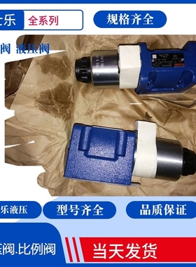 Rexroth液压4WE10EB33/CG24N9K4力士乐液压阀4WE10EB33/CW220N9K4