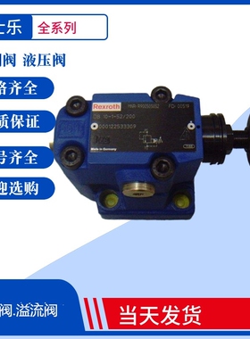 德国Rexroth卸荷溢流阀 力士乐比例溢流阀DBET-61/315G24K4V现货