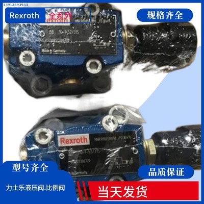 REXROTH抗衡阀DBW10B-1-5X/200-6EG24N9K4力士乐电磁溢流阀DBW10A