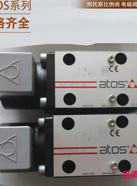 DLEHM-3A 10 DLEHM-3C 10 意大利ATOS电磁球阀 阿托斯电磁球阀