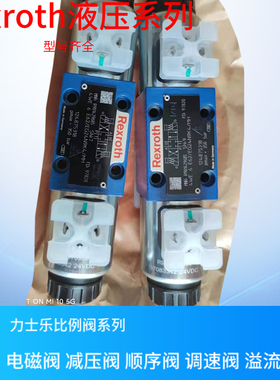 Rexroth电磁换向阀 4WE6H62/EG24N9K4 力士乐 4WE6H62/EW230N9K4