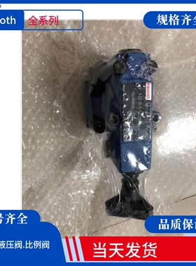 DAW20B1-55/200-10-6EG24N9K4  力士乐卸荷阀 德国Rexroth卸荷阀