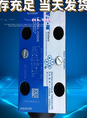 VICKERS电磁阀DG4S4-016C-U-H-60-S326威格士单向阀DG17V-3-2C-60