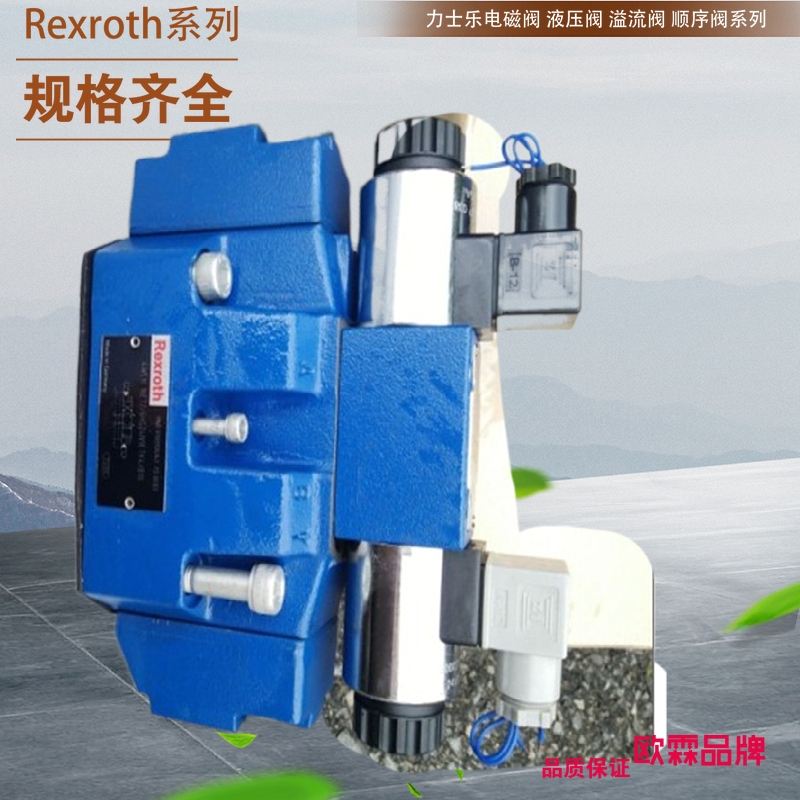 德国力士乐电液阀4WEH32HD63/OF6EG24N9ES2K4/B10 Rexroth电液阀