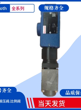 Rexroth调压阀 力士乐比例溢流阀 R900431172 ZDR 6 DB2-4X/150YM