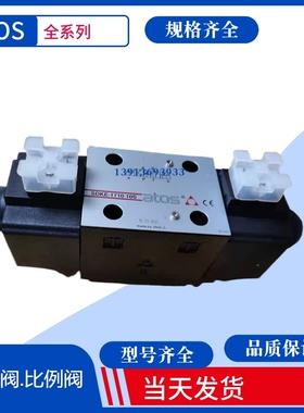 阿托斯电磁溢流阀 AGAM-10/20/32/10/11/50/100/210/350 ATOS球阀