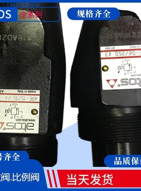 意大利ATOS液控单向阀 意大利阿托斯比例阀DKZOR-A-173-L5 40现货
