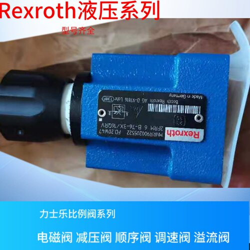 4WE 10 X7/50EG220N9K4/M 力士乐电磁换向阀 Rexroth液压电磁阀