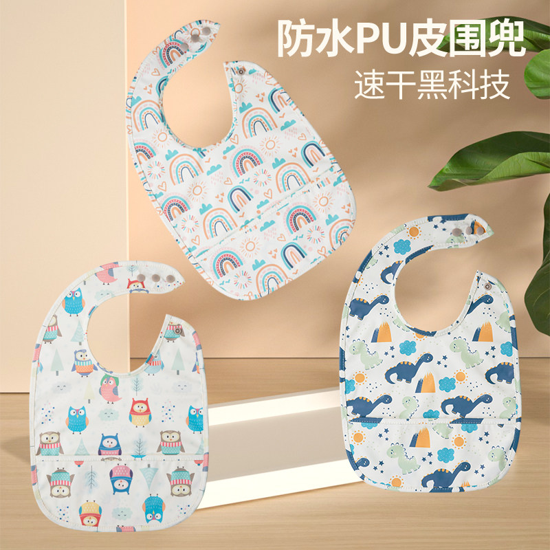宝宝PU围兜卡通吃饭防脏口水巾无袖速干抗污防脏免洗男女童食饭兜