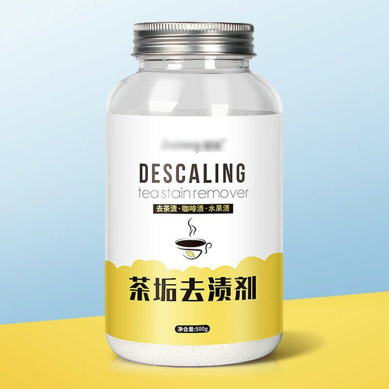 茶垢去渍净茶垢去渍剂清洁剂去茶垢茶渍洗水杯茶壶茶杯神器