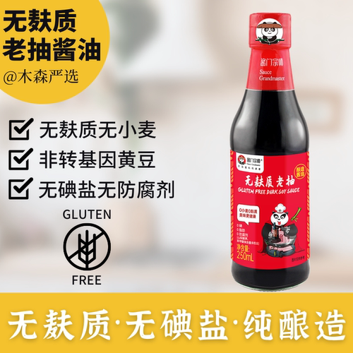 酱门宗师老抽酱油250ml