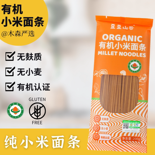 【推荐】无麸质有机小米面条