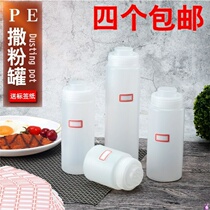 罐撒瓶香料烧烤罐瓶撒粉胡椒粉粉筒料糖盐调味瓶子器塑料
