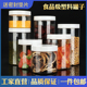 罐蜂蜜分装 食品级塑料罐子中药饼干包装 瓶广口带盖空瓶 白色盖