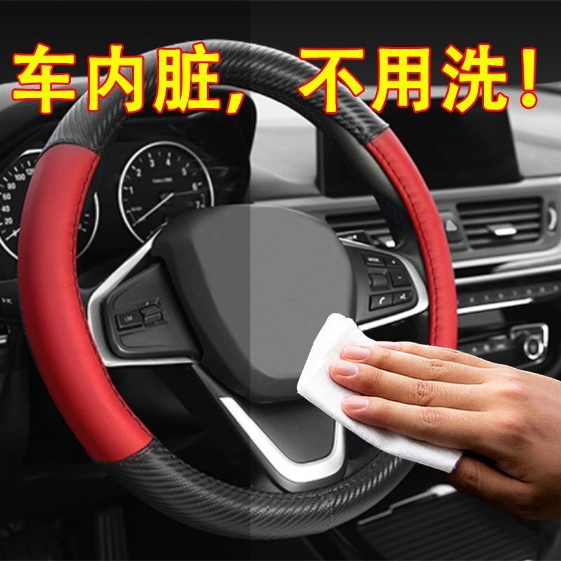 汽车内饰光洁湿巾车座清洁仪表盘皮革上光护理镀膜塑料擦车专用