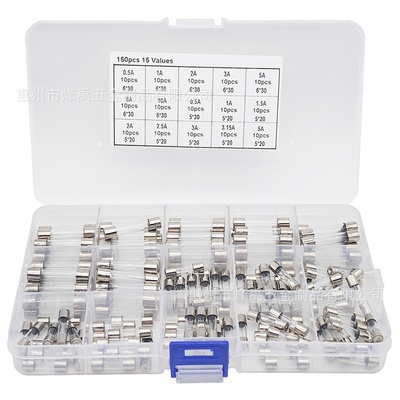 跨境批发 150PCS 盒装 15种尺寸/0.5-10A 慢吹玻璃管状保险丝套件