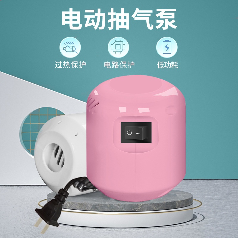 家佳乐真空压缩袋真空收纳袋抽气泵电动真空泵电泵大功率插电新款