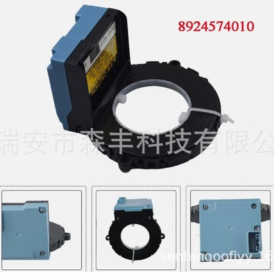 89245-74010汽车角度传感器适用丰田雷克萨斯普锐斯8924574010