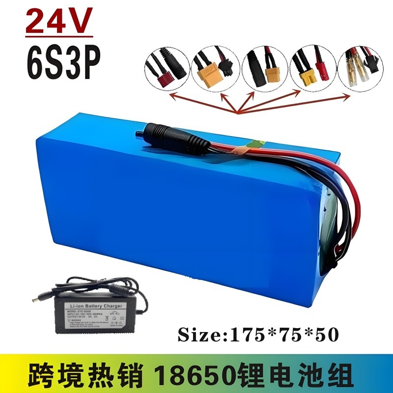 24V 6S3P 30000mAh锂离子电池组25.2V 适用电助力车踏 板车20