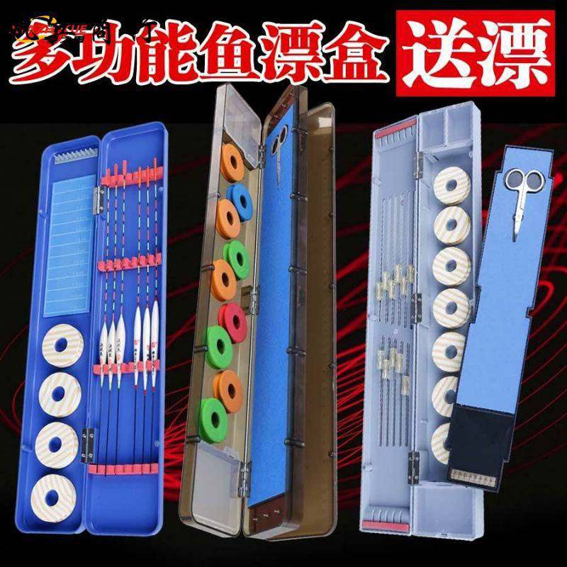 50cm55cm60cm三层多功能浮漂盒套装鱼漂盒主子线盒三合一质,五金/工具,接线盒,淘宝优惠券,粉丝福利购,淘宝优惠卷