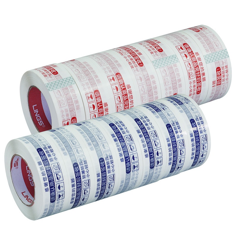 促销 淘宝胶带 感谢您惠顾 警示语胶带 彩色封箱胶带印字警示胶