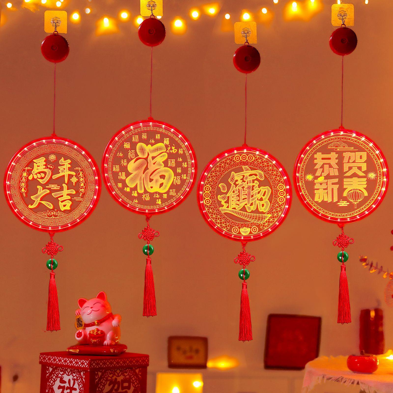 发光马年大吉led彩灯挂件2026新年春节氛围窗户场景装饰布置挂饰,家装灯饰光源,氛围灯,淘宝优惠券,粉丝福利购,淘宝优惠卷