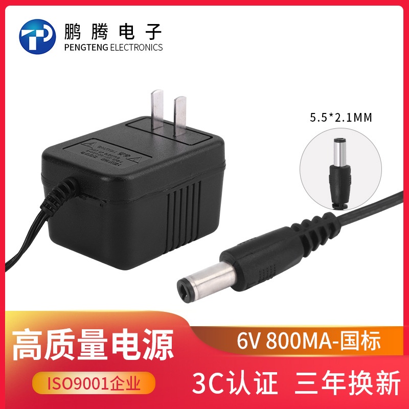 现货6V800MA电源适配器电源 3C认证220V复读机电子琴适配器批发