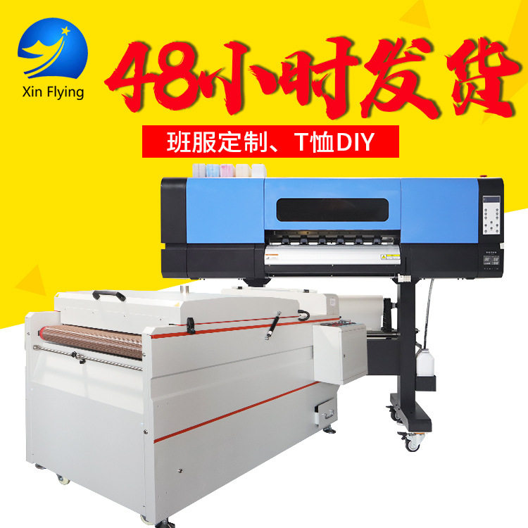 工厂现货4头高速白墨烫画热打印机柯式数码烫画抖粉机使用感如何?