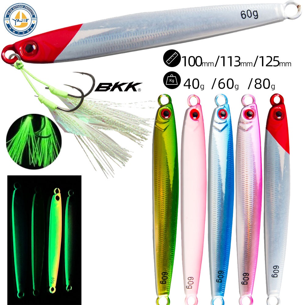 夜光镭射铁板饵40g60g80g铅鱼远投海钓速沉近海船钓马鲛鲅鱼黑头