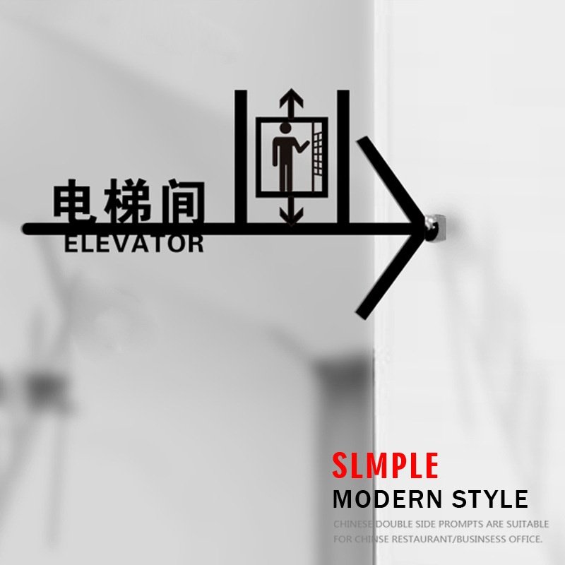 电梯安全出口指示牌定制双面门牌酒店餐厅导向牌写字楼悬挂指示牌,办公设备/耗材/相关服务,铭牌,淘宝优惠券,粉丝福利购,淘宝优惠卷