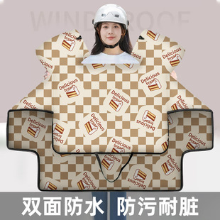 挡风被电动车升级高颜值双面防水加厚加宽侧翼耐脏挡风被挡风衣