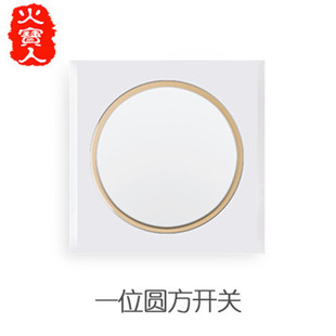 一键圆翘面板智能家居86型随意贴单键大按钮灯具无线遥控发射开关