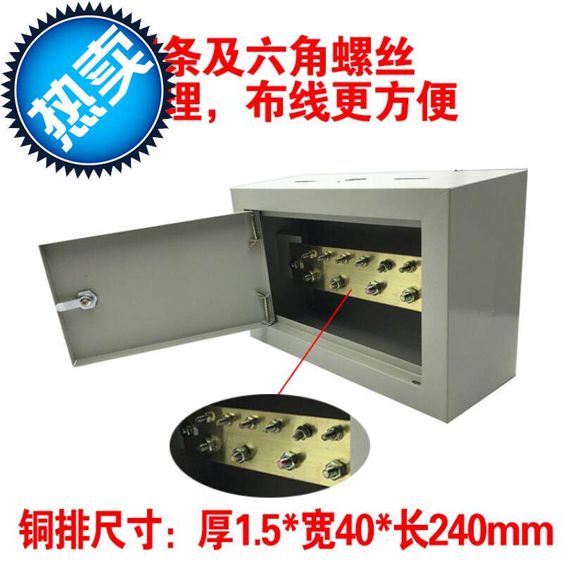 meb明装总等电位联r结端子箱300*200*100mm常规尺寸雷等电位测试