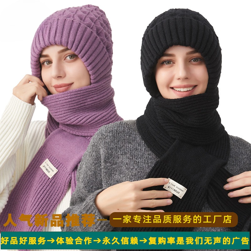 韩国新款纯色加厚帽子围巾连体针织帽女冬天护耳保暖帽子围脖套件