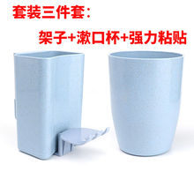 免打孔环保独立单独牙刷架套装吸粘壁卫生间牙杯架漱口杯置物收纳