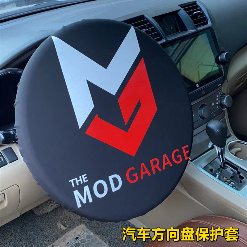 汽车方向盘套皮革防脏防尘防水汽车贴膜维修美容贴膜把套定制印刷,汽车用品/电子/清洗/改装,方向盘套,淘宝优惠券,粉丝福利购,淘宝优惠卷