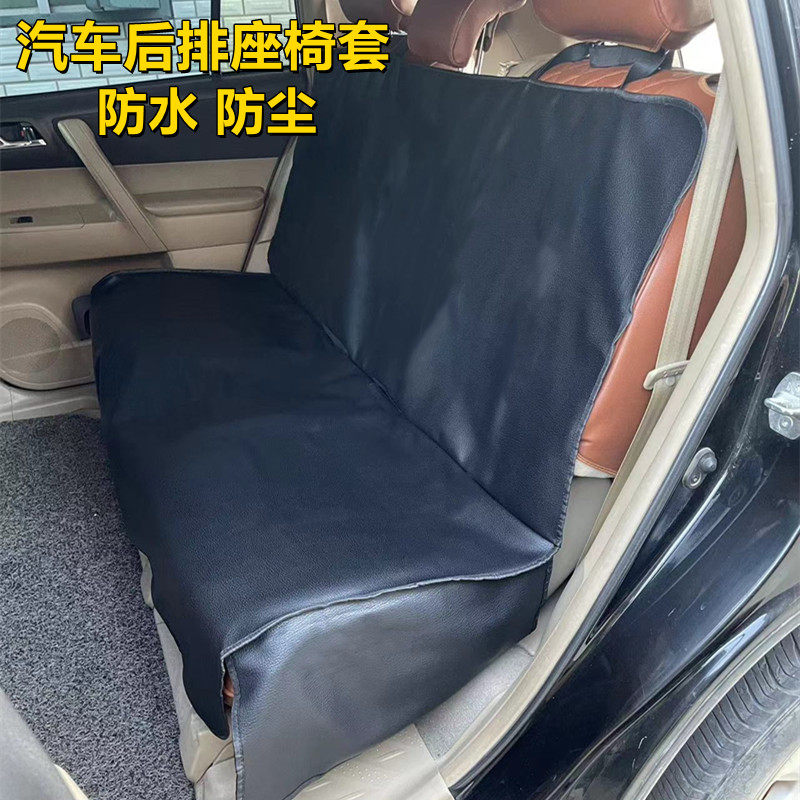 汽车座椅护套防雨布防脏四季通用
