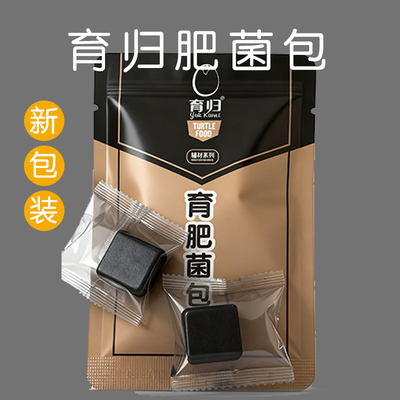 育归肥菌包颗粒土气泵