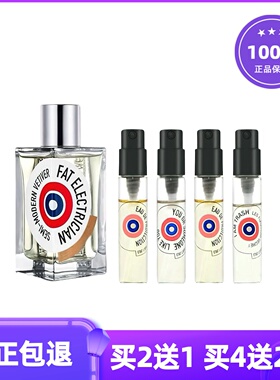 解放橘郡你或像你的人牧神午后赫曼如影龙与玫瑰王者退位香水小样