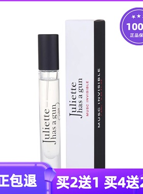Juliette配佩枪朱丽叶隐衫之欲我不是香水非香水青梨狂想香水小样