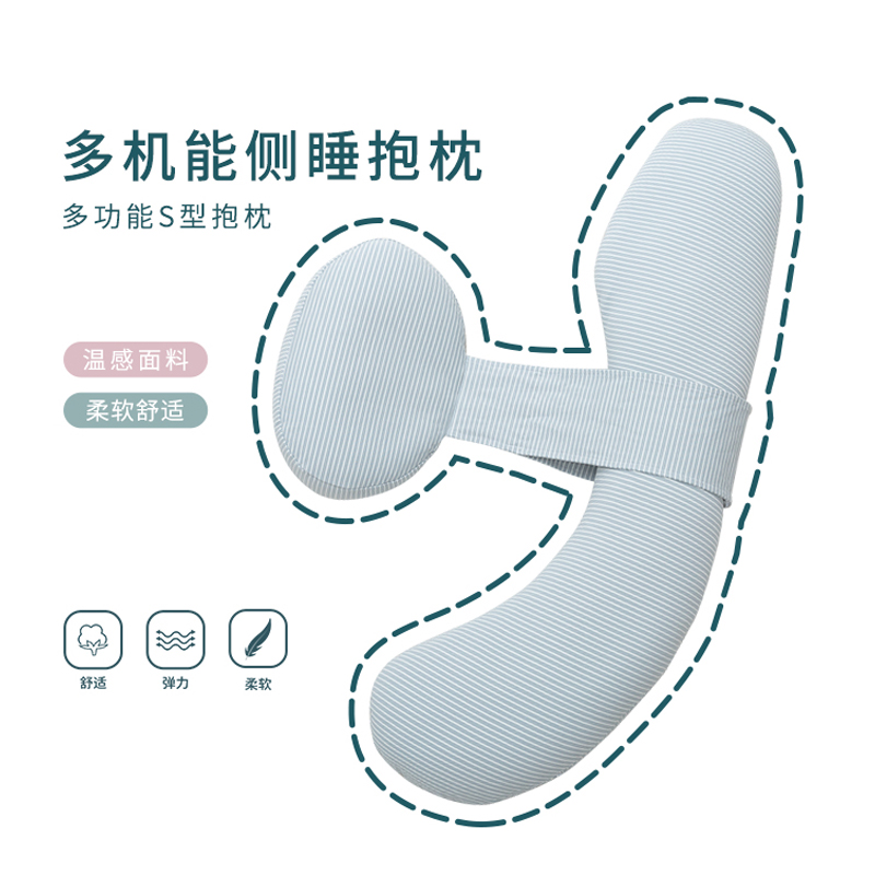 护腰侧卧侧睡托腹抱枕