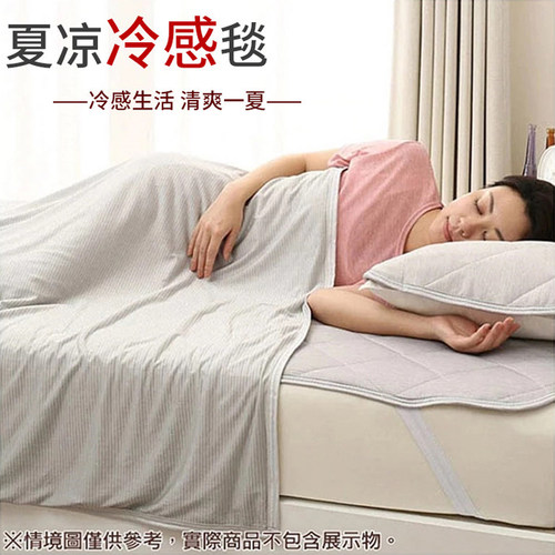 出口夏季冷感毛巾被夏凉毯