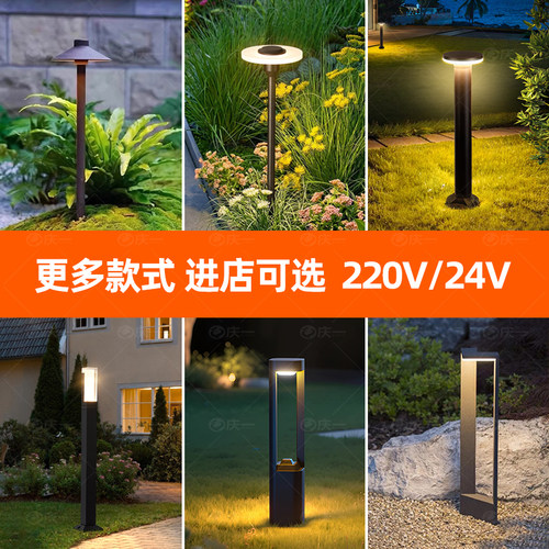 草坪灯户外防水草地灯庭院灯景观led花园地插式接电室外灯
