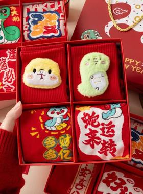Year of the Snake Red socks gift box for women New Year sock