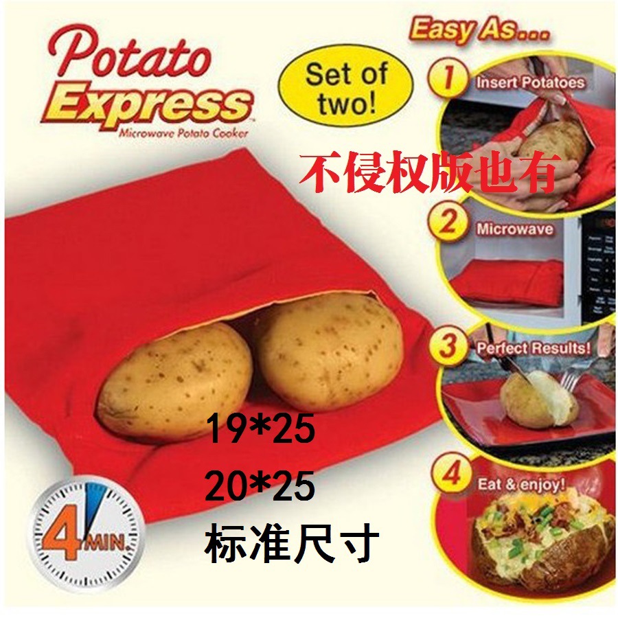 Microwave Potato Bag Reusable Express Microwave Potato
