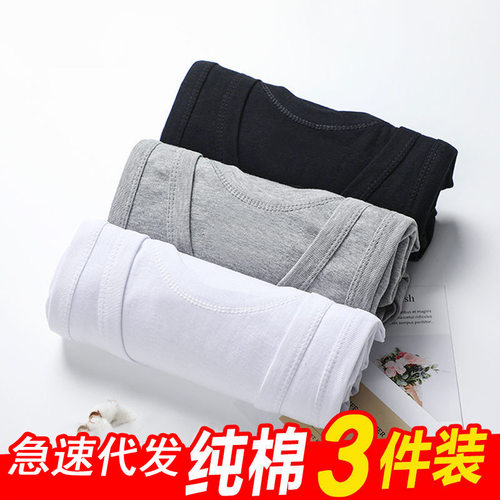 3-piece men's pure cotton vest with fine thread elastic whit