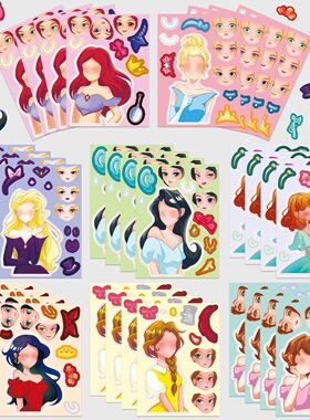 8 original princess face changing stickers per pack