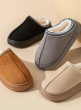 Women's Comfort Lined  Deer skin velvet home slippers with